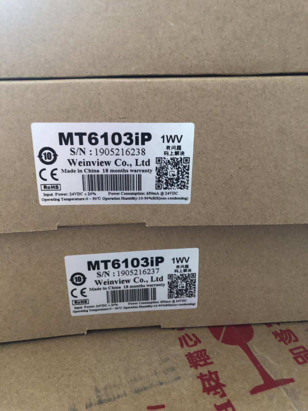 威纶通触摸屏MT/TK/6103/6071/8102IE/8071/IQ/IP询价