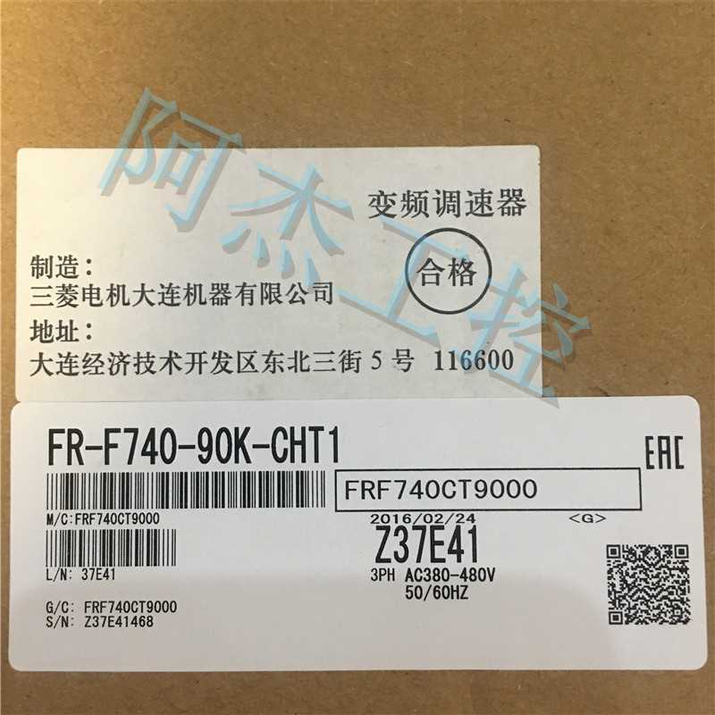 @全新原装三菱变频器FR-F740-90K-CHT1低价出售现货包邮询价
