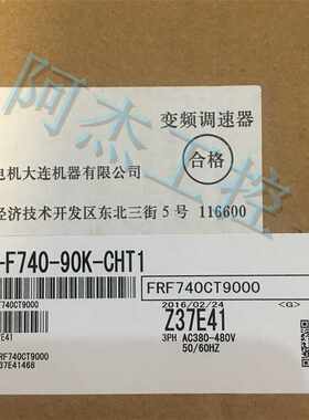 @全新原装三菱变频器FR-F740-90K-CHT1低价出售现货包邮询价
