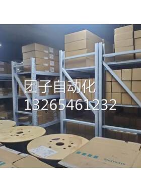 6SL32105FE135UF0西门子V90驱动器3.5千瓦6SL3210-5FE13-5UF0询价