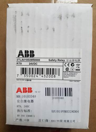 原装ABB安全继电器主模块 RT9 24VDC 2TLA010029R0000询价