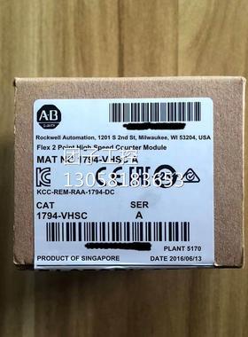 ！1794-VHSC 原装美国AB罗克韦尔PLC模块包邮FlexLogix系列询价