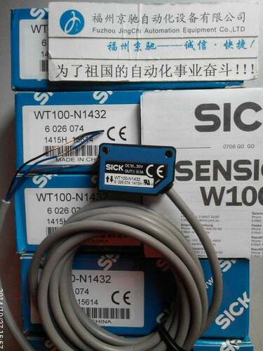 ￥6041386 WT100-P1402S04WT100-P1412S01德国SICK WT100-P1432询