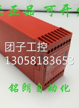 ￥AB安全继电器MSR12T 112121 MINOTAUR 24VDC 询价