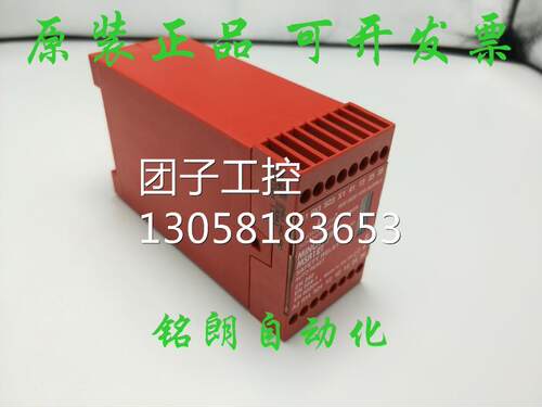 ￥AB安全继电器MSR12T 112121 MINOTAUR 24VDC 询价