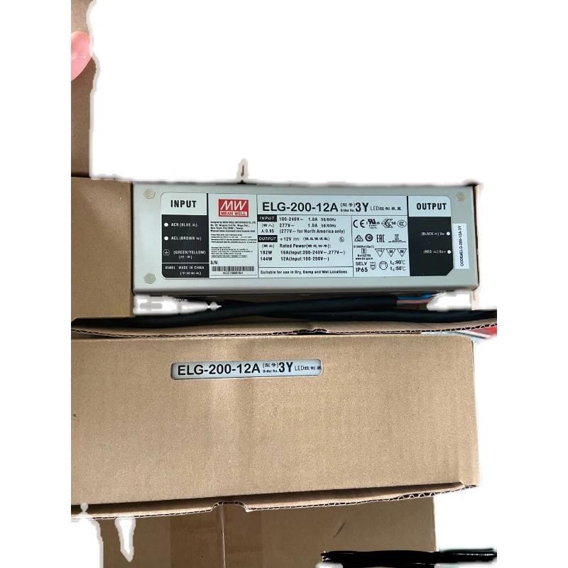 !兴隆工控ELG-200-A-3Y明纬200W防水LED驱动电源12A/24A/36A/42A