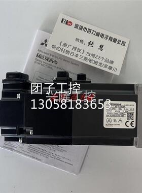！《稀缺货齐全》日本三菱 电机 HG-KR43BK 正品 发货快！询价