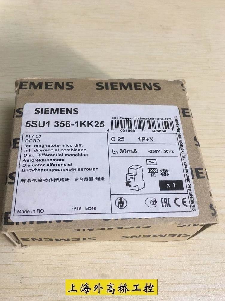 议价西门子断路器漏电