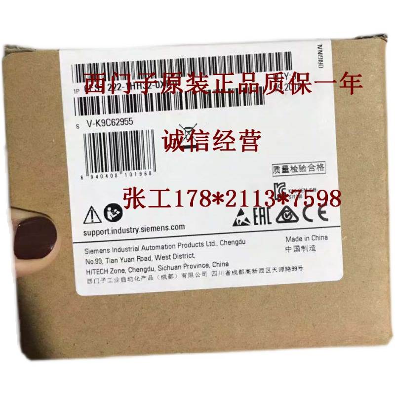 6ES7223-1BH32-0XB0西门子S7-1200 数字量输入6ES7223-1BH32-0XB0