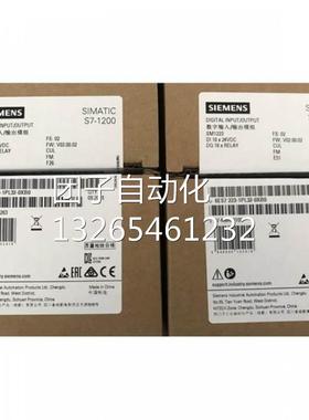 6ES7232-4HB30S7-1200PLC西门子SM1232模块6ES7232-4HB30-0XB询价