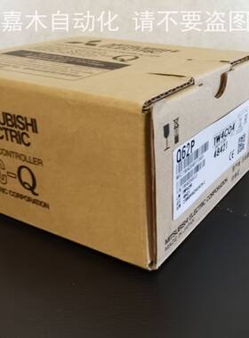 三菱Q61P/Q62P/Q63P/Q