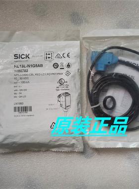 ！Sick 西克 HL18L-N1G5AB 镜反射式光电传感器1080702假一询价