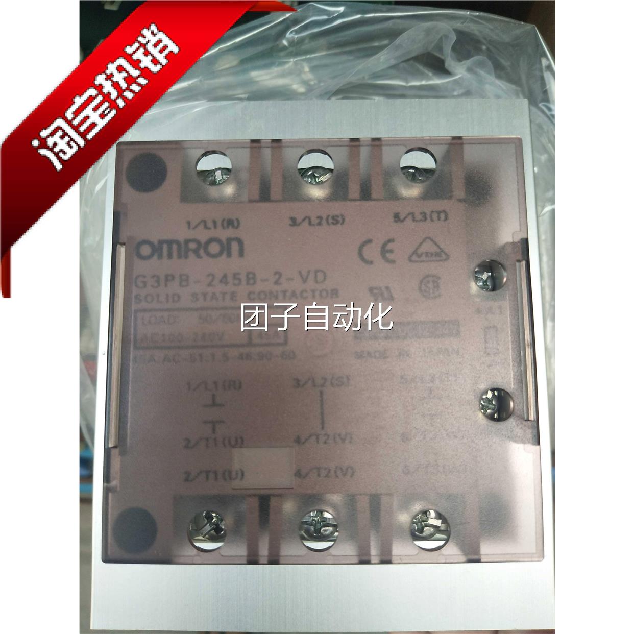 G3PB-245B-2-VD45A正