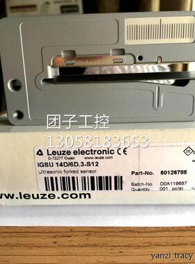￥劳易测leuze超声波传感器槽型测标电眼IGSU 14D/6D.3-S12贴标询