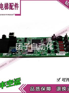 东电梯配件C HMU-5控00 UE11-42A2东芝无机房制柜控制板现芝货询