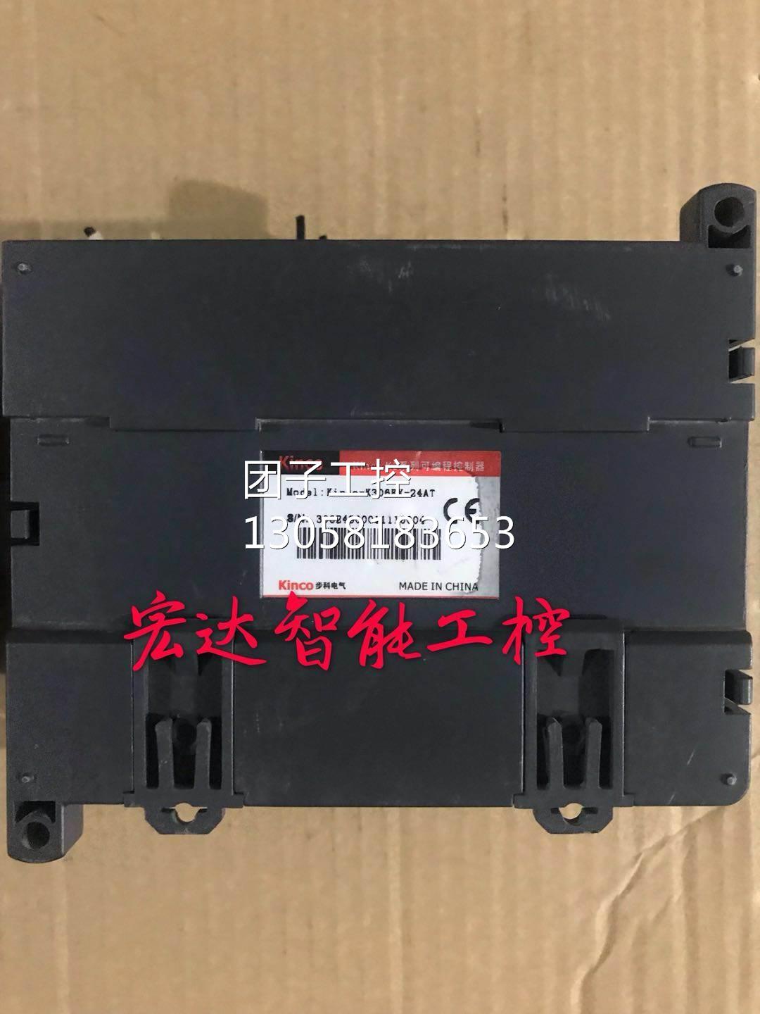 ￥Kinco-K306EX-24AT步科PLC模块 拆机 测试 询价