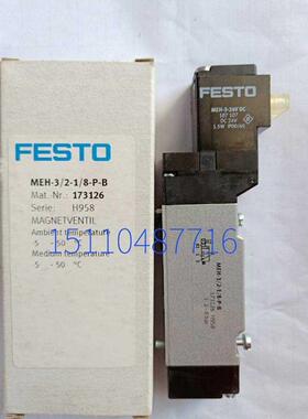 费斯托FESTO减压阀LR-3/8-D-MIDI-MPA 8002256 正品现货询价