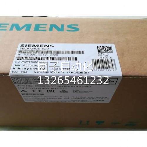 西门子变频器6SL3210-5BE22-2UV02.2KW380-480VAC三相交流询价