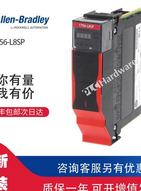 $AB 1756-L8SP 罗克韦尔PLC模块可包邮询价