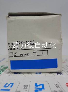 $电磁继电 G7K-412S AC220V （仅一只）询价