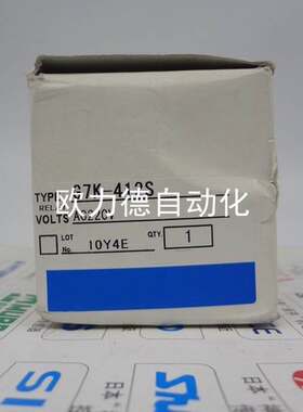 $电磁继电 G7K-412S AC220V （仅一只）询价