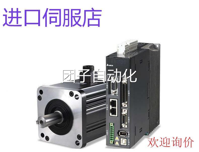 安川SGMASC-01AC-A2-E / TFZSGMAS-4ACA2CE伺0服电机询价