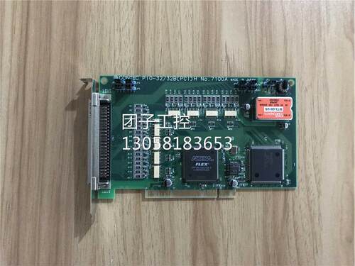 ￥CONTEC康泰克 PI0-32/32B(PCI)H IO卡 No.7100A 数据采集卡 询