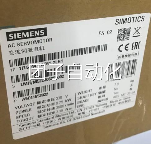 1FL6044-1AF61-2LH1原装西门子V90高惯量伺服电机值带抱闸询价