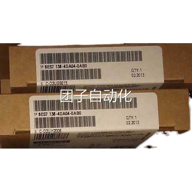 7原装全新ET200S6ES 138-4DA西04-0AB0门子6,ES7138-4DA04-0AB0询