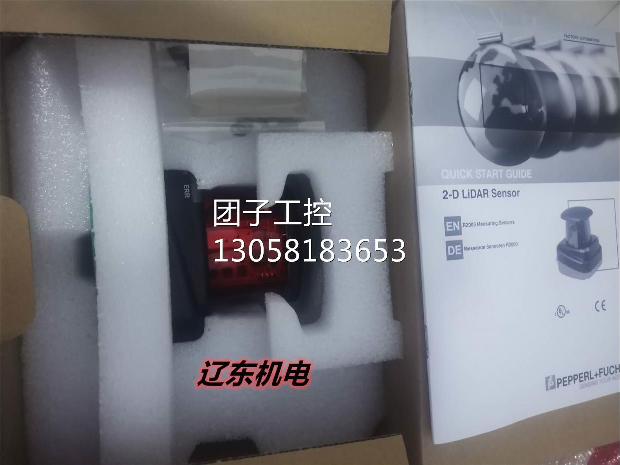 ！P+F原装OMD30M-R2000-B23-V1V1D-HD-1L 倍加福R2000Agv激询价