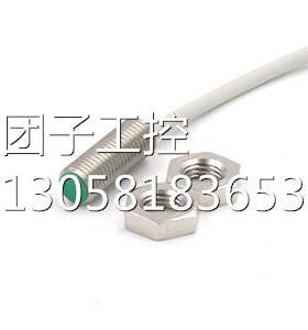 ！Baumer堡盟 IFRM 08P1713/PL 电感式接近开关全新原装现询价