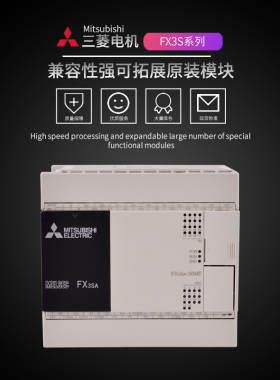 原装三菱PLC FX3SA-10MR/MT-CM 14MR/MT-CM 20MR/MT 30MR/MT 包邮