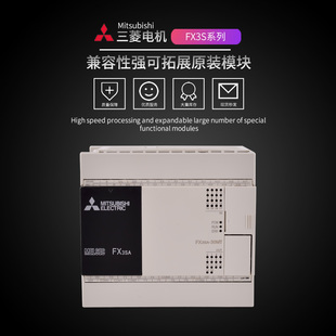 原装三菱PLC FX3SA-10MR/MT-CM 14MR/MT-CM 20MR/MT 30MR/MT 包邮