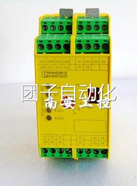 PSR1-SCP- 24DC/ES/5X1/1DX2/3010安全继电器安全块货模号298428