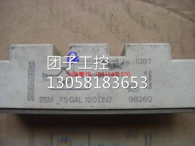 ￥BSM75GAL120DN2西门子原装拆机整流模块，75A 1200V包好询价询