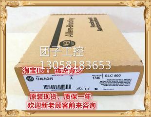 1746 NO4I NI4 NIO4V NO4V17询价 NIO4I