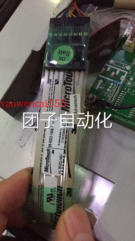 Microtouch，3M触摸屏