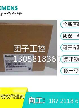 ！6EP1931-2DC21/31/42/2EC21/31/42/2FC21/42西门子SITOP电源模