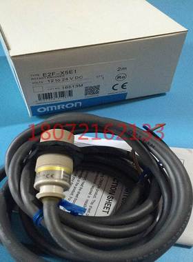 ￥树脂外壳型接近传感器E2F-X5E1 E2F-X5Y1 E2F-X10E1 E2F-X2E1询