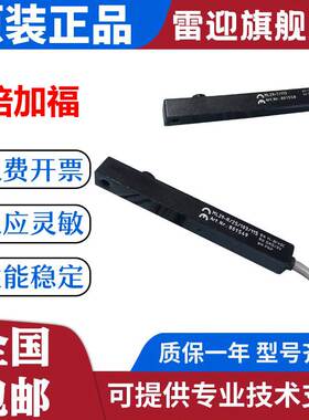 德国P+F倍加福光电式对射型传感器ML29-R/25/103/115 ML29-T/115