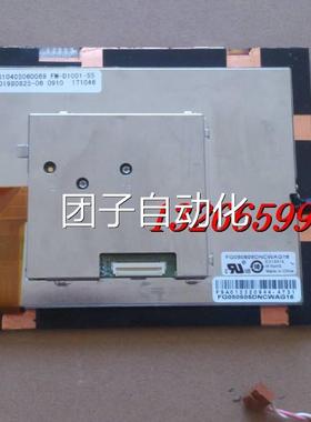 MT4300C MT4300CE触摸屏液晶显示屏（CCFL背光）询价