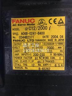 发那科伺服电机 B400 询价 0241 ￥A06B