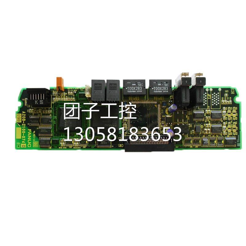 兴隆工控A20B-2100-07