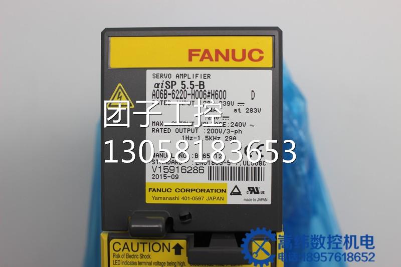 ！A06B-6220-H006#H600 FANUC发那科驱动放大器全新原装正询价