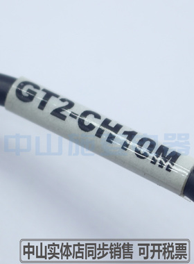 全新原装 基恩士GT2-CH10M GT2-CA10M GT2-CH5M CH2M数字传感器询