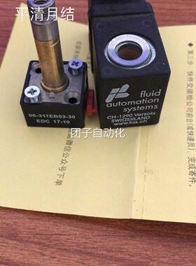 瑞士Flui Automation-S yste 06-311EB03-d30 CH1290线圈询价