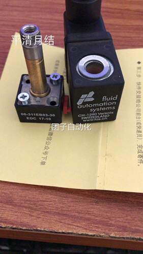 瑞士FluidAutomation