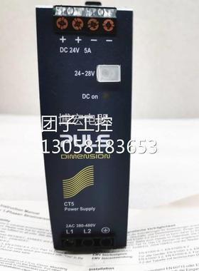 ！原装德国普尔世 PULS 稳压电源 CT5.241 24V QS5.DNET询价