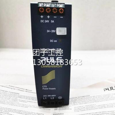 ！原装德国普尔世 PULS 稳压电源 CT5.241 24V QS5.DNET询价