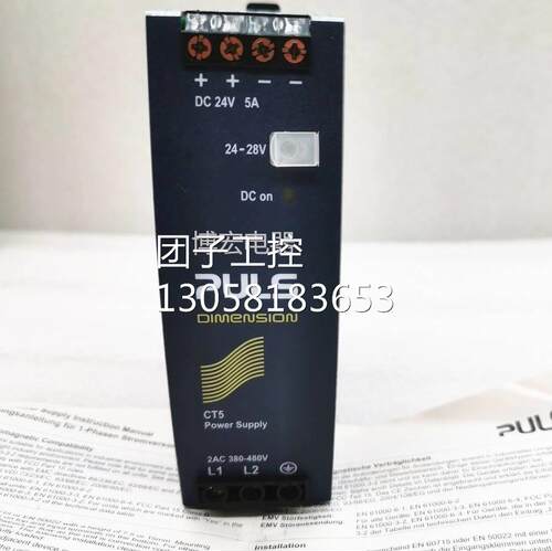 ！原装德国普尔世 PULS 稳压电源 CT5.241 24V QS5.DNET询价